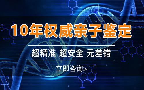 杭州怀孕六个月能办理孕期亲子鉴定吗,杭州做无创怀孕亲子鉴定多少钱一次