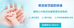 杭州匿名亲子鉴定需要什么材料和流程，杭州隐私亲子鉴定在哪做
